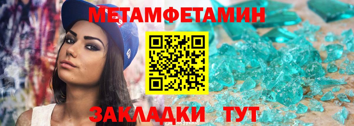 Amphetamine  Старая Купавна  АМФ  АМФЕТАМИН VHQ 