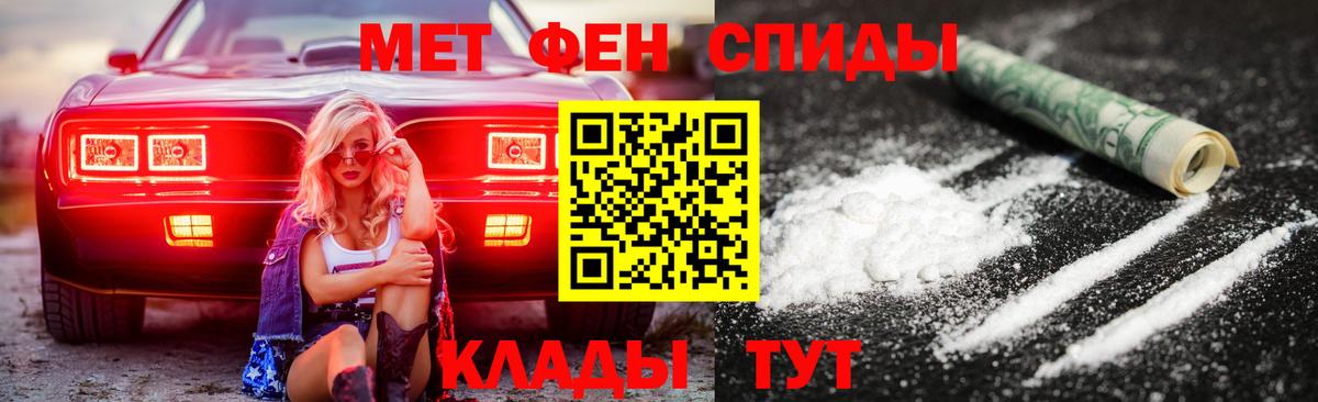 Amphetamine Розовый  Вход с VPN  Старая Купавна 