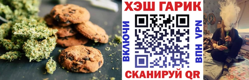 Canna-Cookies марихуана  Старая Купавна 