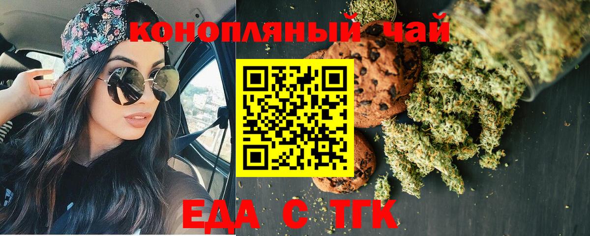 Canna-Cookies марихуана  Старая Купавна 