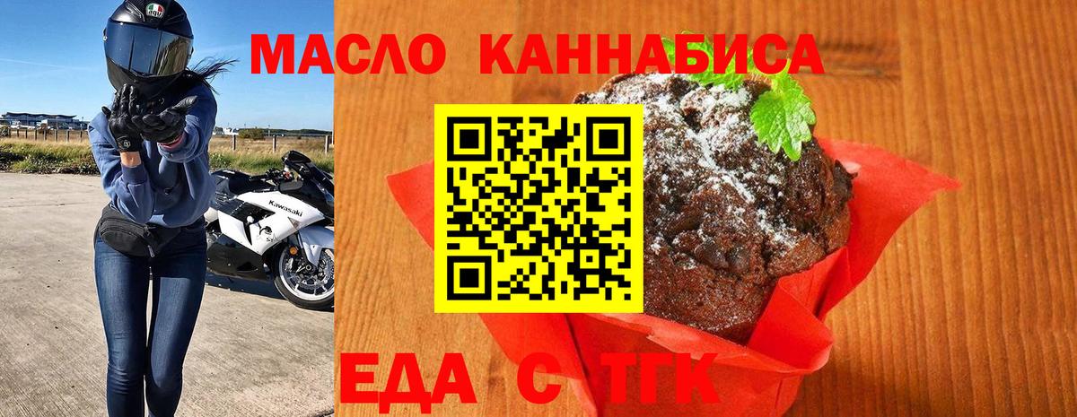 Псилоцибиновые грибы Старая Купавна