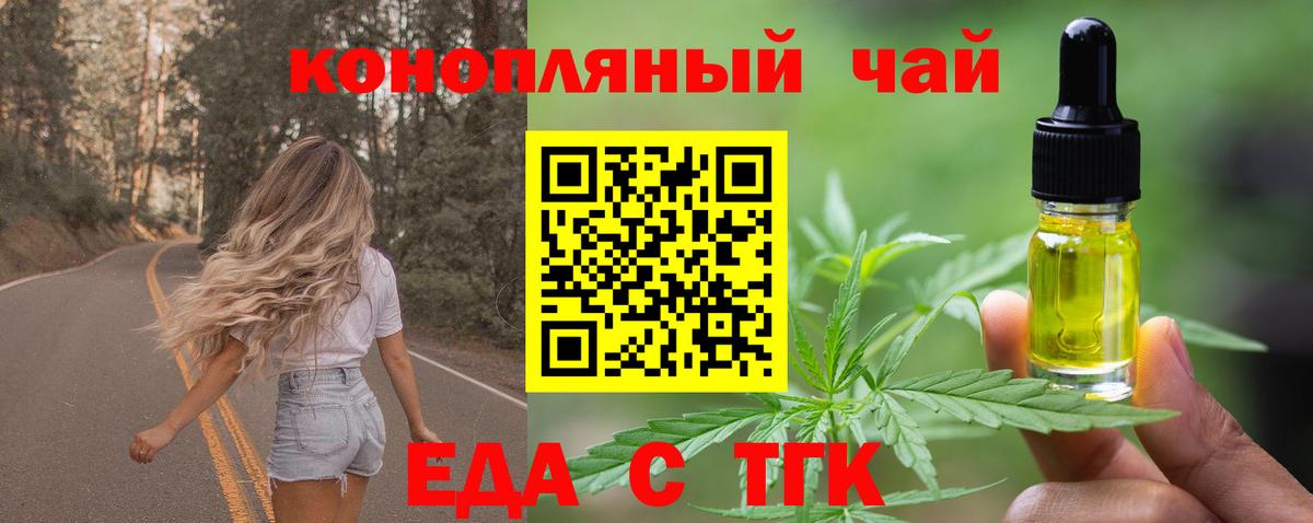 Меф кристаллы  Старая Купавна  Вход с VPN  МАРИХУАНА 