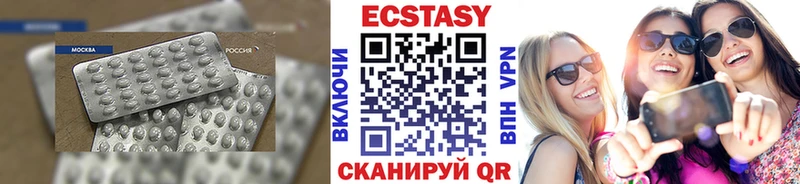 OMG как войти  Старая Купавна  Экстази MDMA 
