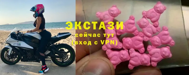 где купить   omg ONION  Ecstasy XTC  Старая Купавна 