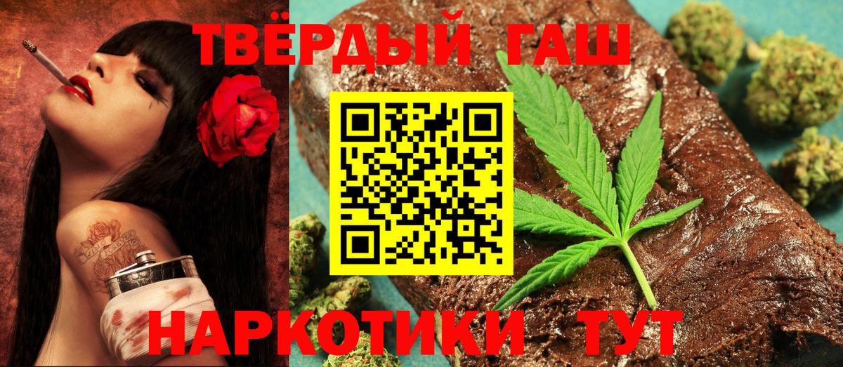 ГАШИШ  Старая Купавна  Гашиш убойный  Гашиш убойный 