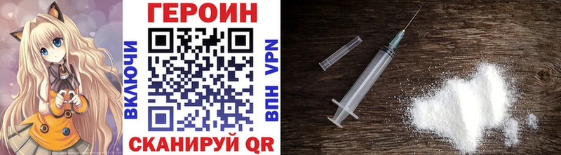 ГЕРОИН гречка  продажа наркотиков  KRAKEN зеркало  Старая Купавна 