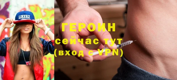 прущие грибы Покров