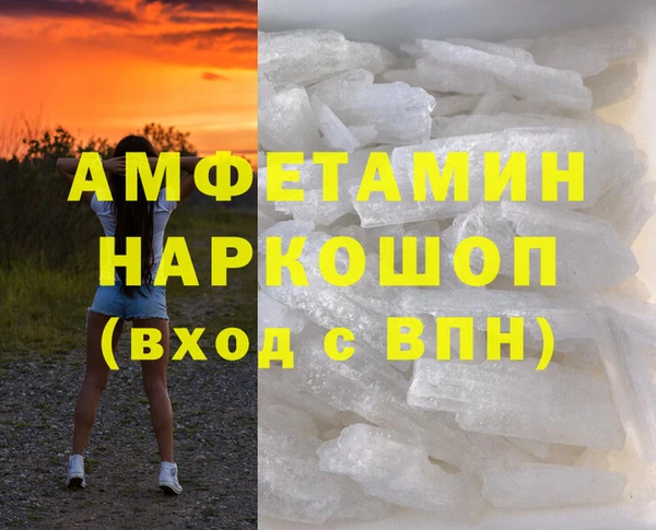 сатива Весьегонск