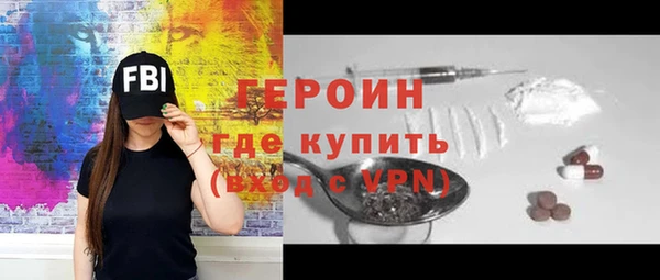 сатива Весьегонск