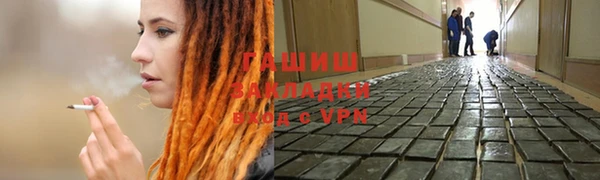 сатива Весьегонск