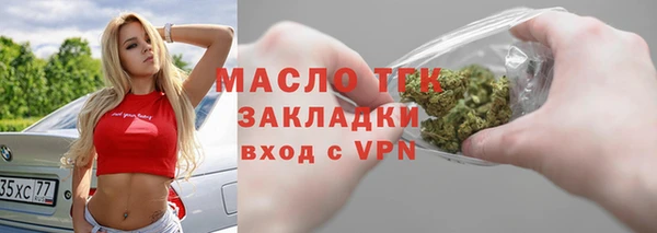 соль ск Видное