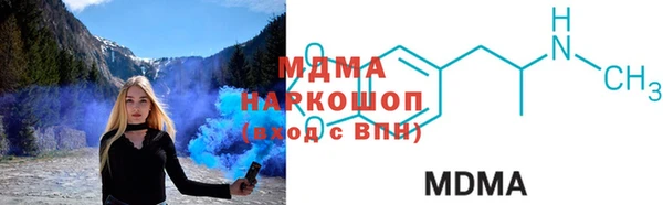 хмурый Покровск