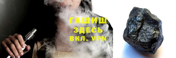соль ск Видное