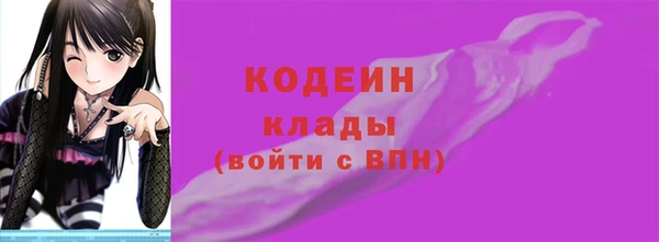мефедрон мука Новозыбков