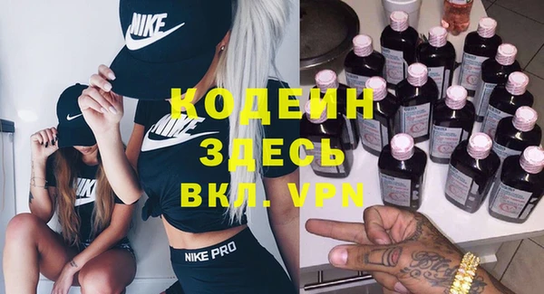 герыч Ветлуга