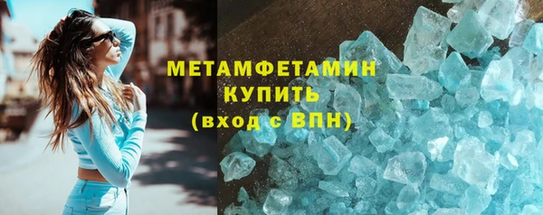 соль ск Видное