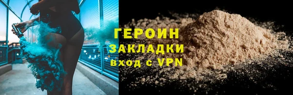 сатива Весьегонск