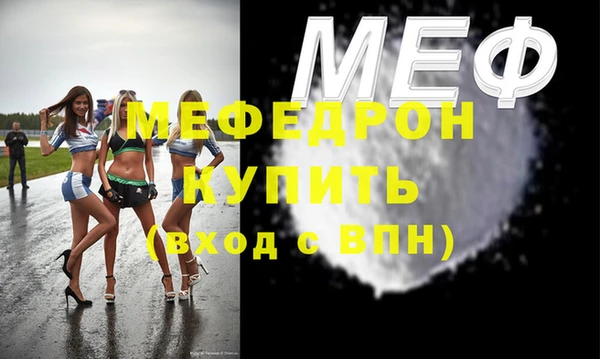 соль ск Видное