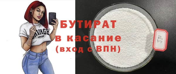 соль ск Видное