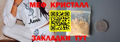 COCAINE Берёзовский