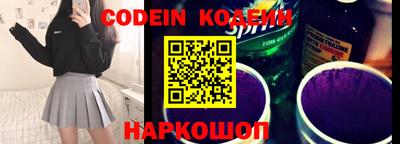бутират Апшеронск