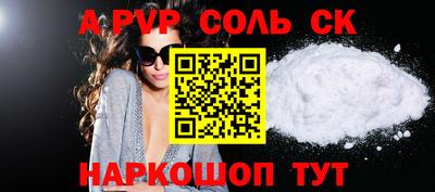 МДПВ Беслан