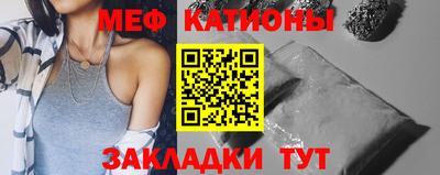 бутират Апшеронск