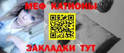 бутират Апшеронск