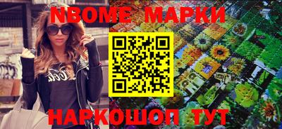 прущая мука Апрелевка