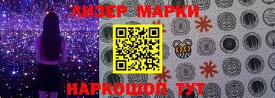 бутират Апшеронск