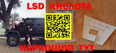 марки nbome Бийск