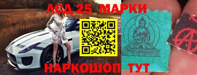 марки nbome Бийск