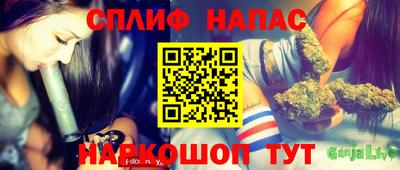 бутират Апшеронск