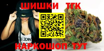 бутират Апшеронск
