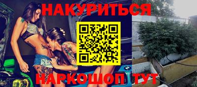 марки nbome Бийск