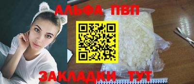 прущая мука Апрелевка