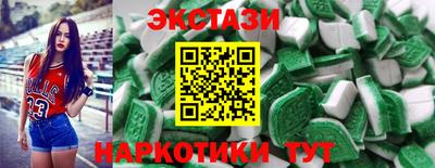 марки nbome Бийск