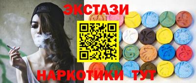 марки nbome Бийск