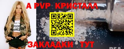 бутират Апшеронск