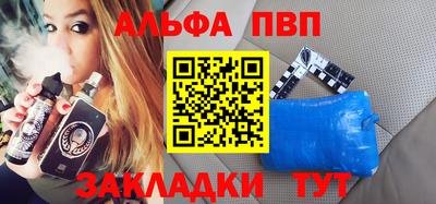прущая мука Апрелевка