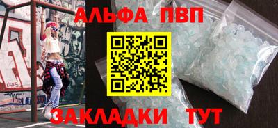 прущая мука Апрелевка