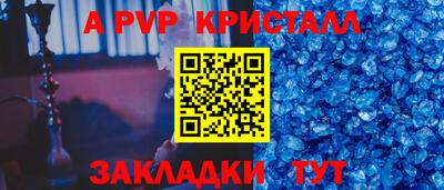 МДПВ Беслан