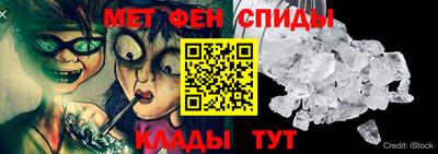 бутират Апшеронск