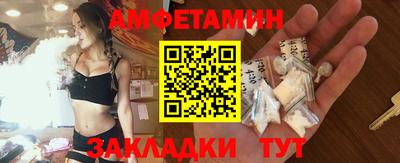 бутират Апшеронск
