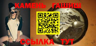 бутират Апшеронск