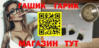дживик Аргун