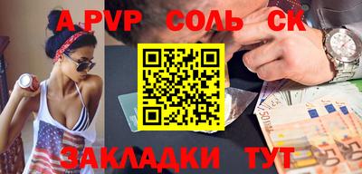 прущая мука Апрелевка