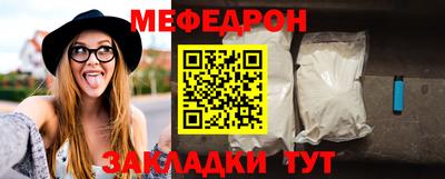 прущая мука Апрелевка