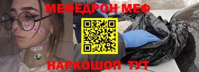 марки nbome Бийск