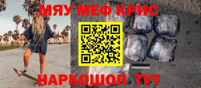 COCAINE Берёзовский